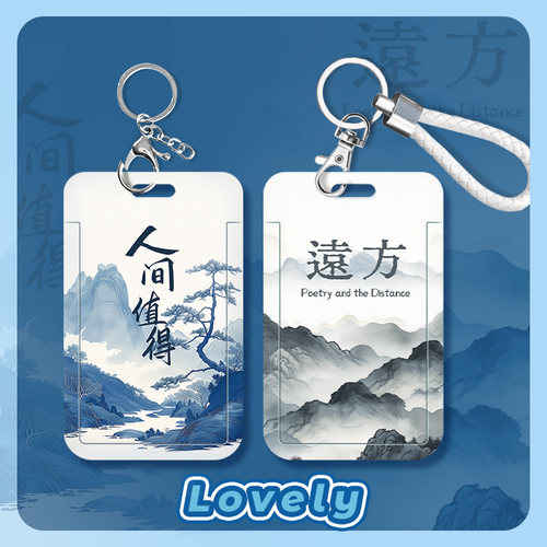 钥匙扣门禁卡套一体保护套电梯磁卡nfc饭卡校园学生公交工作证件