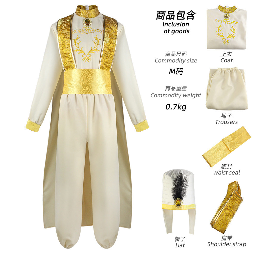 阿拉丁神灯王子cos服万圣节一千零一夜cosplay舞台表演服角色扮演