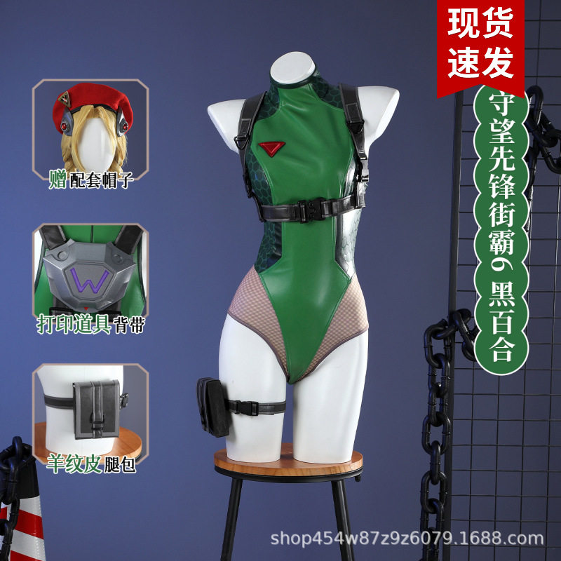 现货ow守望先锋街霸联动cos服嘉米黑百合cosplay游戏G