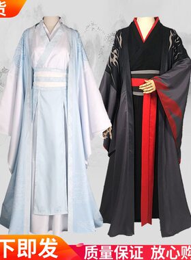 魔道cos服祖师夷陵老祖蓝忘机魏无羡c服cosplay古装汉服男女全套