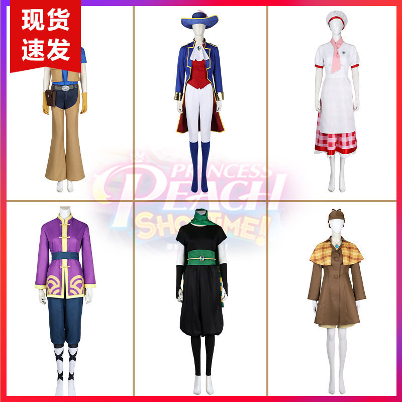 现货碧姬公主表演时刻cosplay服成人cos服制服万圣节表演套装
