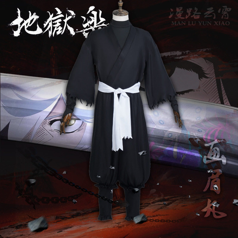 漫路云霄画眉丸cos服石隐村叛忍地狱乐cosplay服装现货