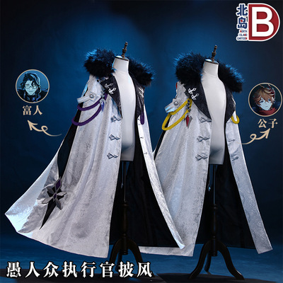 原神cos服愚人众执行官木偶仆人少女博士公子富人厚款cos装