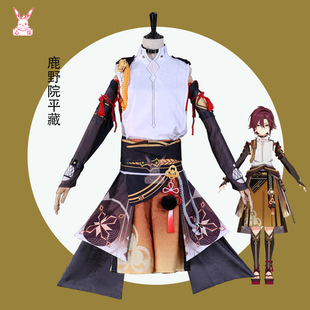 原神cos服鹿野院平藏天领奉行侦探全套套装cosplay游戏服装
