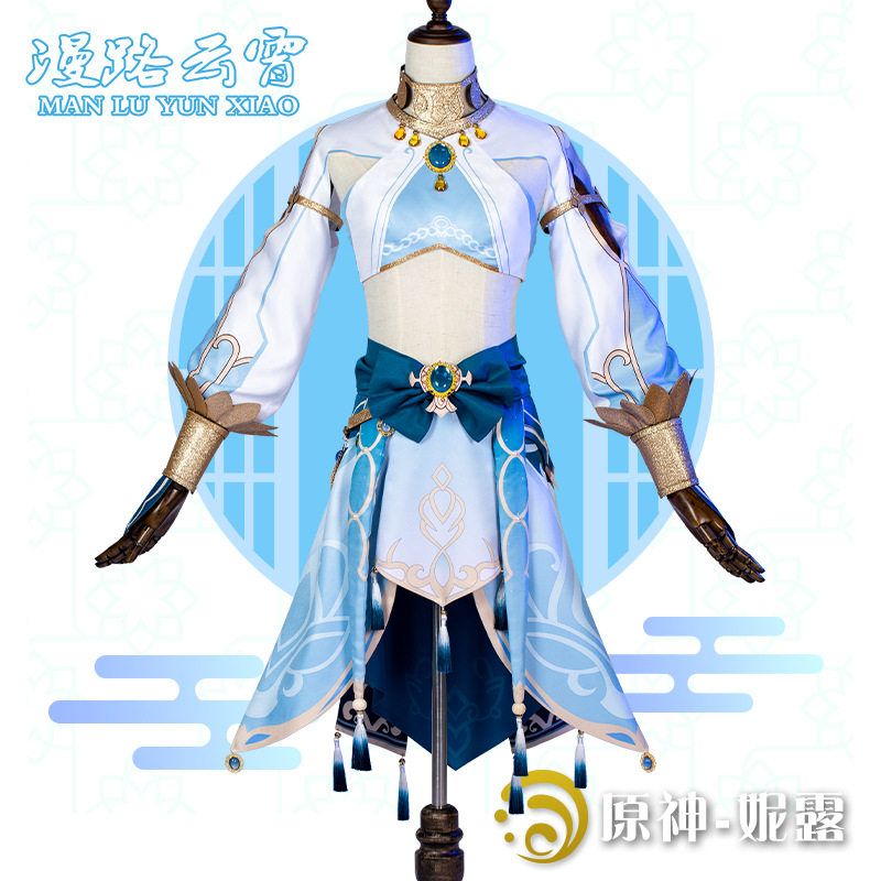 漫路云霄原神cos妮露须弥舞娘异域风全套C服游戏cosplay女装