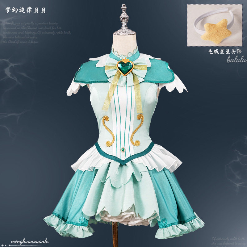 巴啦啦小魔仙cos服梦幻旋律贝贝cosplay服装动漫二次元贝贝c服