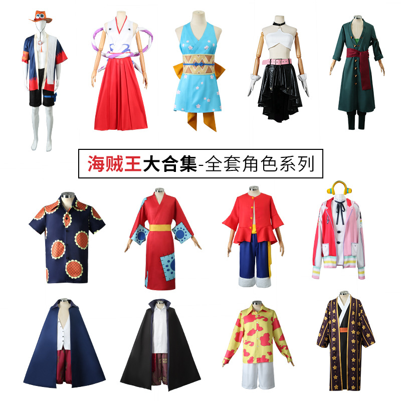 海贼王cos服乌塔大和特拉法尔加罗索隆路飞衬衣cosplay服装