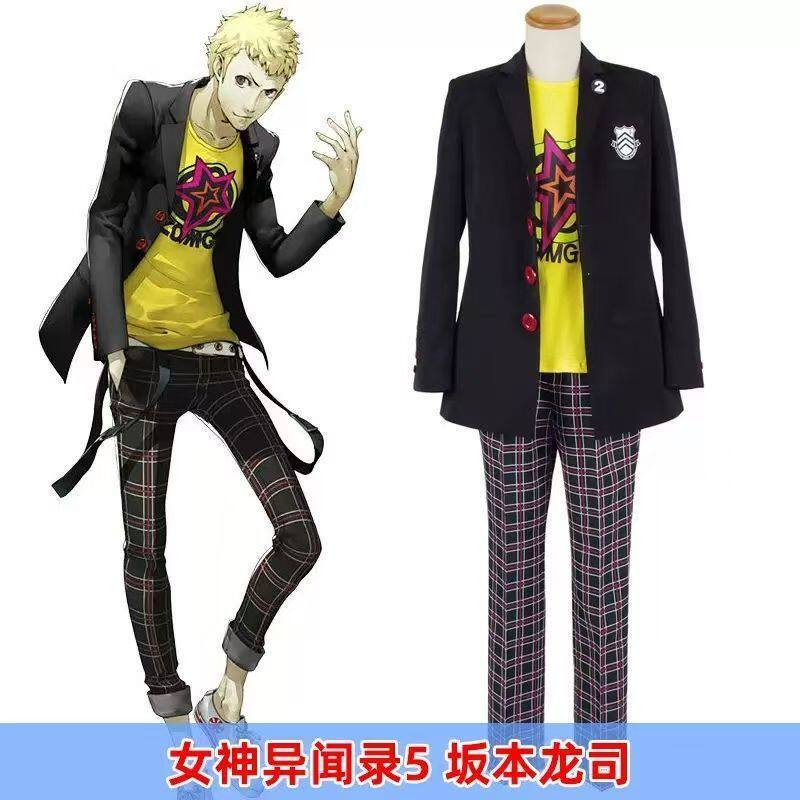 神异闻录雨宫莲新岛真坂本龙司cos私立秀尽学园Cosplay制服