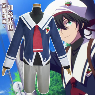 无线滑板cosMIYA校服带帽日常服知念实也cosplay动漫服装
