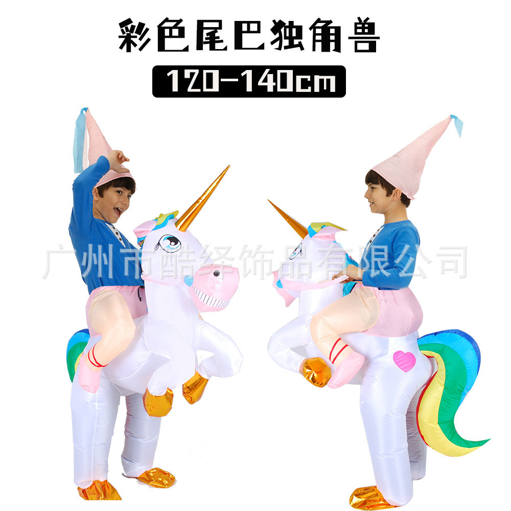 跨境儿童七彩独角兽充气服马派对幼儿园节日活动人偶表演服装道具
