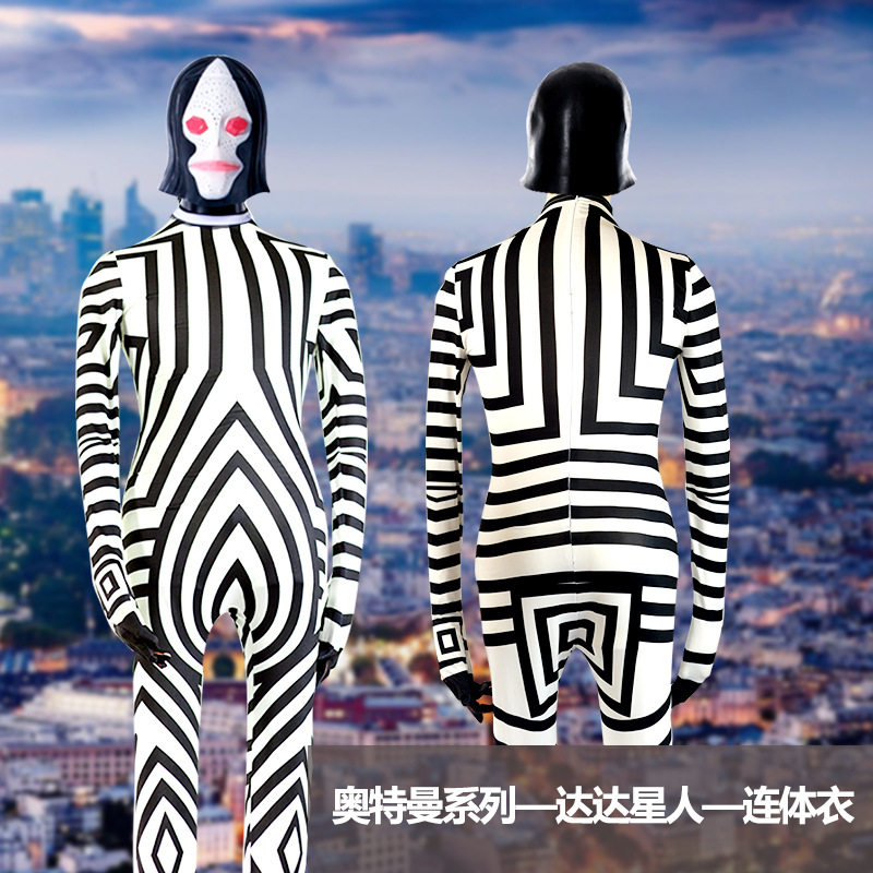 奥特曼cospay三面怪人达达星人cos服连体衣服装奥特曼系列