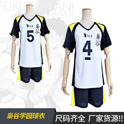 【魂漫轩】排球少年枭谷学园木兔光太郎赤苇京治cosplay球衣队服