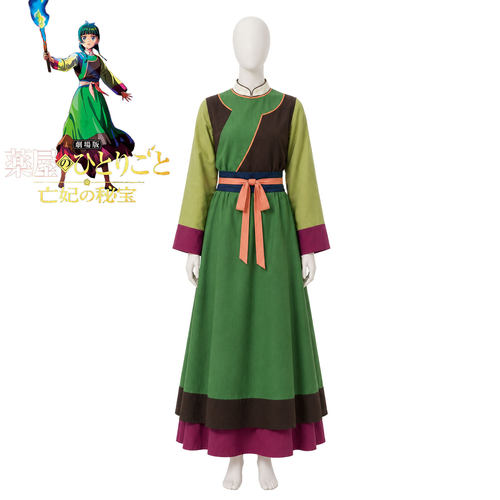【现货】药屋少女的呢喃剧场版猫猫同款cos服动漫二次元cos连衣裙