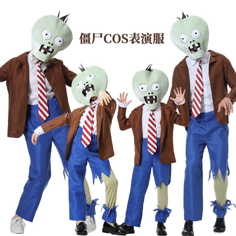 万圣节植物大战僵尸COS儿童成人恐怖人偶服游戏僵尸角色表演服装