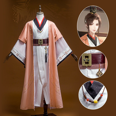 二月境广陵王cos服代号鸢王侯之相古风套装cosplay游戏动漫服