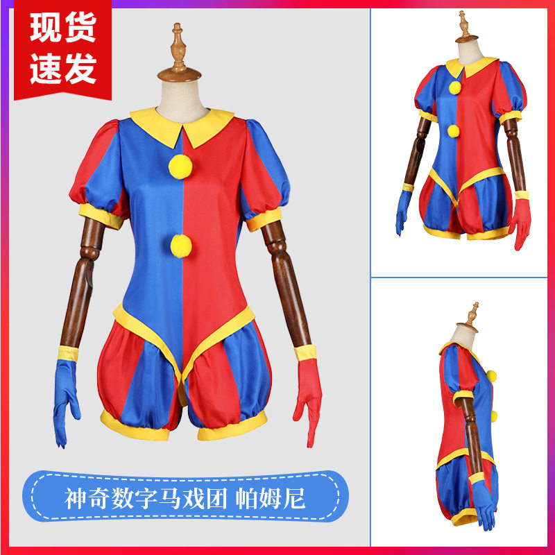 现货神奇数字马戏团cosplay服帕姆尼成人连体衣Pomn小丑D