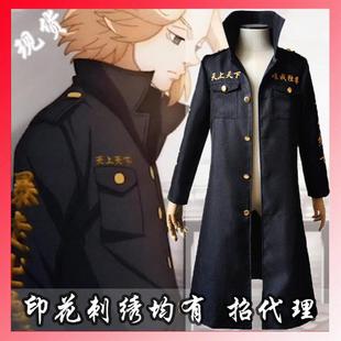 东京卍复仇者cos服总长佐野万次郎龙宫寺坚cosplay特攻服动漫