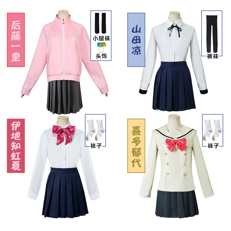 孤独摇滚cos后藤一里c服独虹夏jk山田凉喜多郁代露西cosplay女装