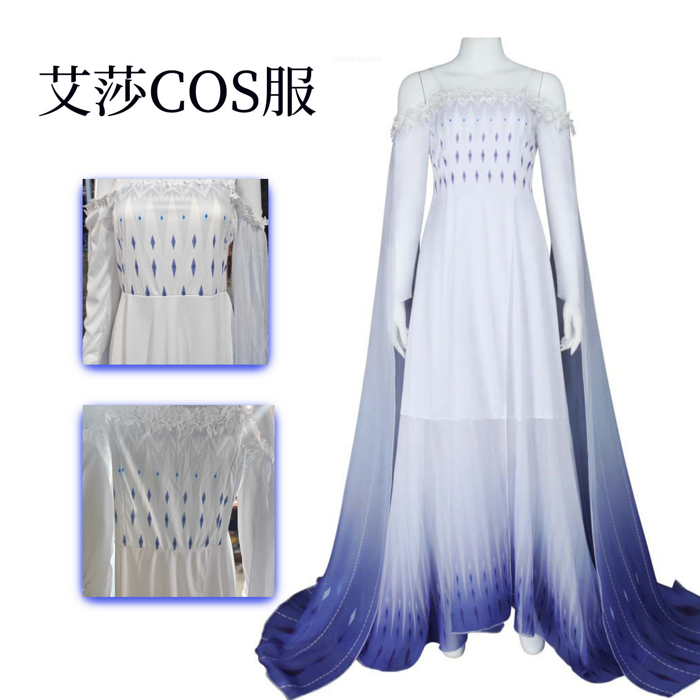 冰雪奇缘爱莎公主裙COS服Elsa渐变网纱连衣裙万圣节舞台表演服装