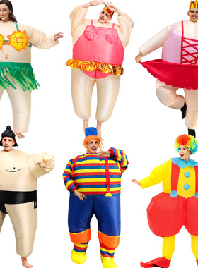 年会相扑充气服化妆条纹小丑充气服芭蕾充气服搞怪万圣节表演活动