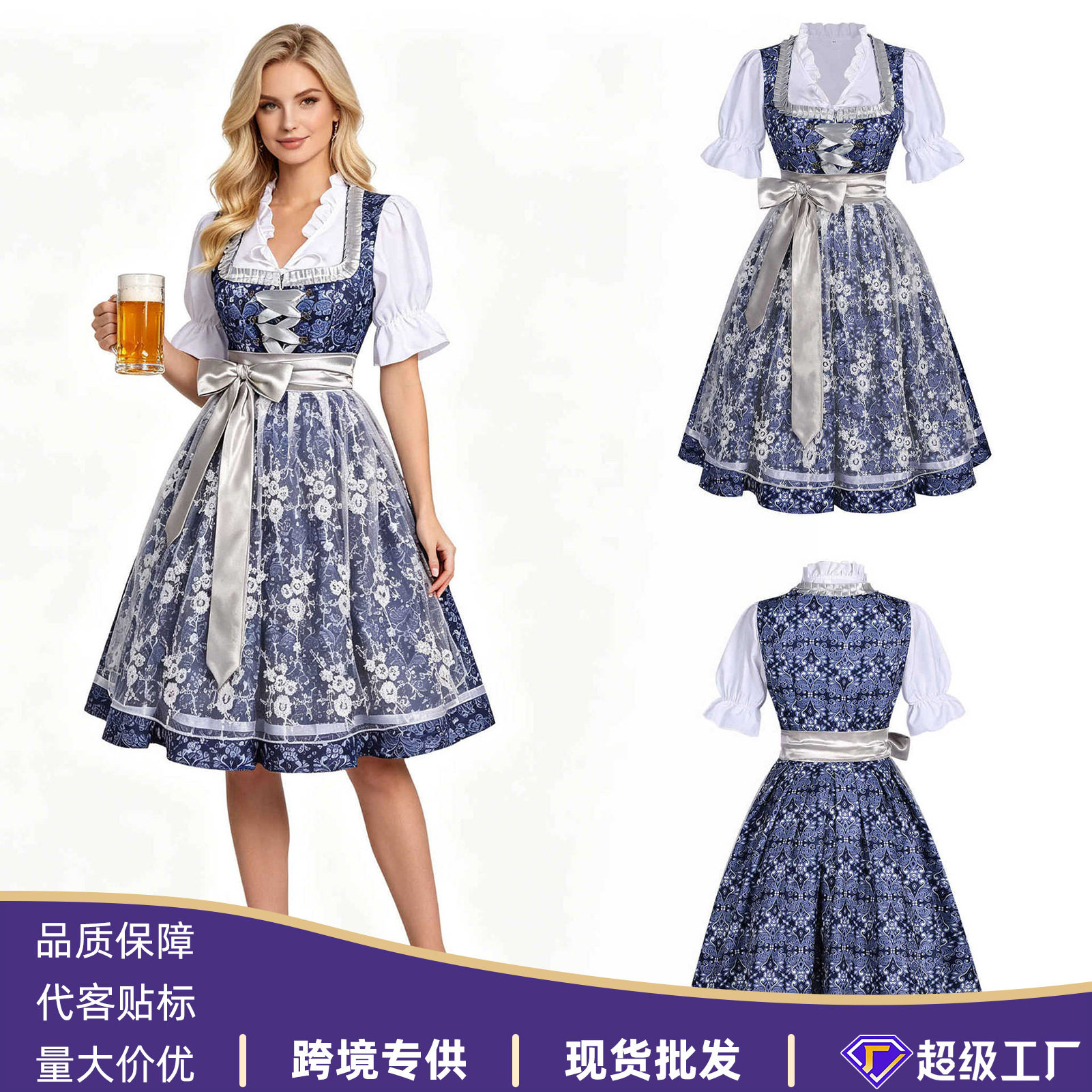 跨境欧美巴伐利亚民族风啤酒节碎花服装节日酒会女仆角色COS扮演