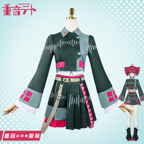 虚拟歌姬重音teto新声库同款cos服二次元动漫角色演出cosplay服