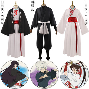 地狱乐cos服和服山田浅卫门佐切山田浅桐馬画眉丸cosplay动漫服装