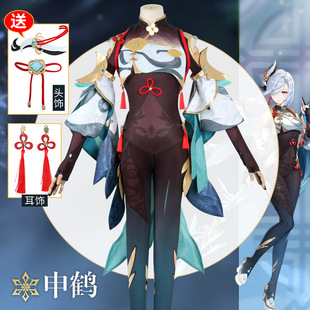 原神申鹤cos服游戏动漫角色扮演服女全套工厂