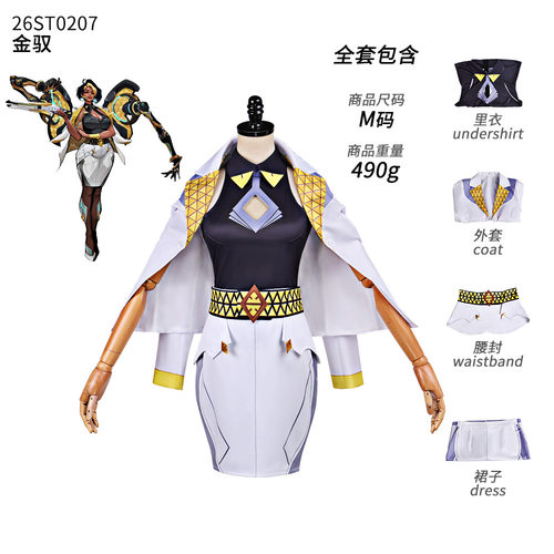 游戏守望先锋cos服二次元角色扮演漫展金驭cosplay服装女全套