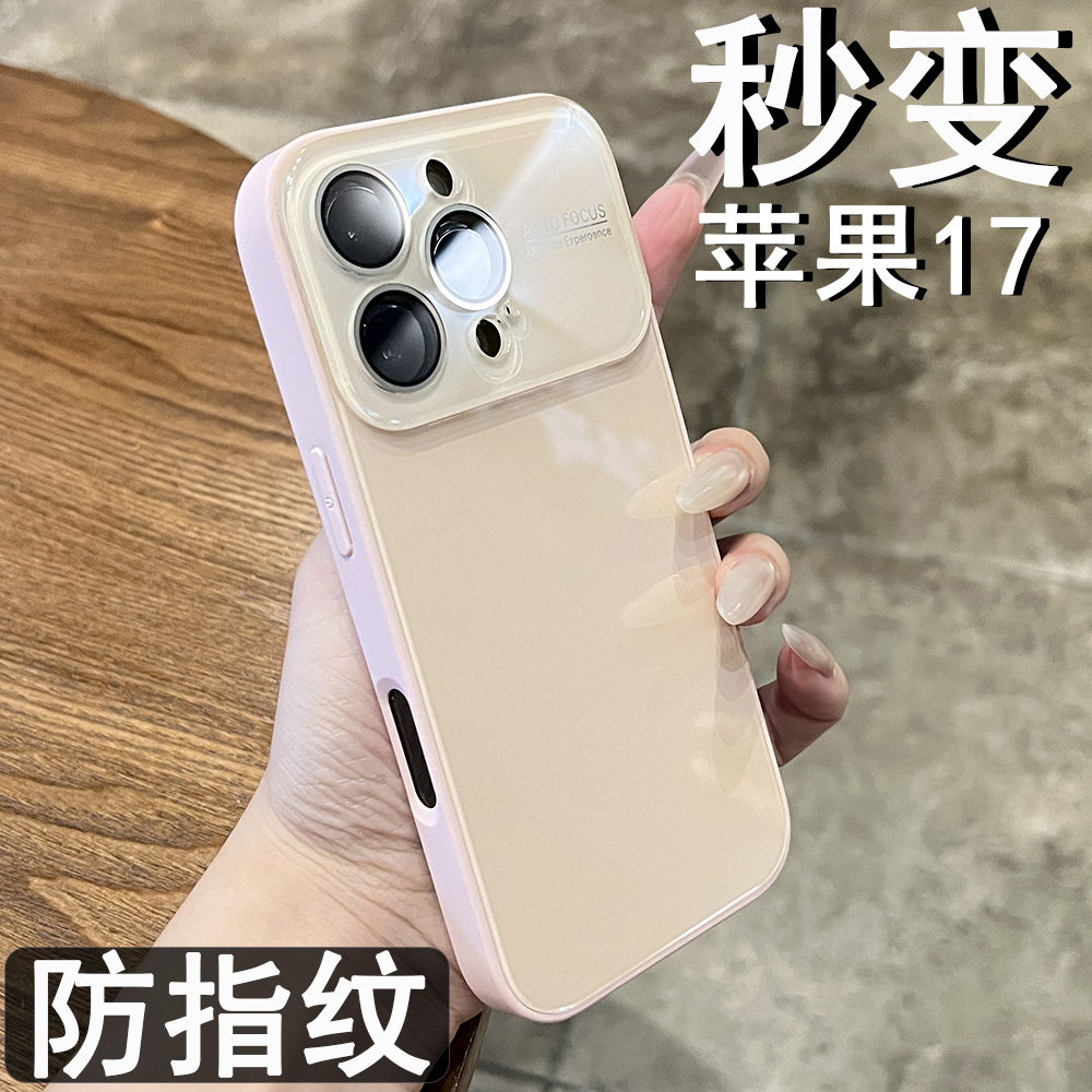 新款2025网红爆款大视窗钢化玻璃适用于iphone16promax苹果15p软边框14promax镜头全包pro防摔保护套高级感ip