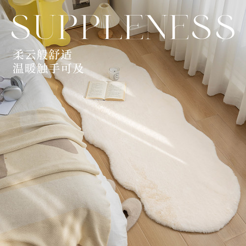 Caviosen轻奢异形仿兔绒地毯