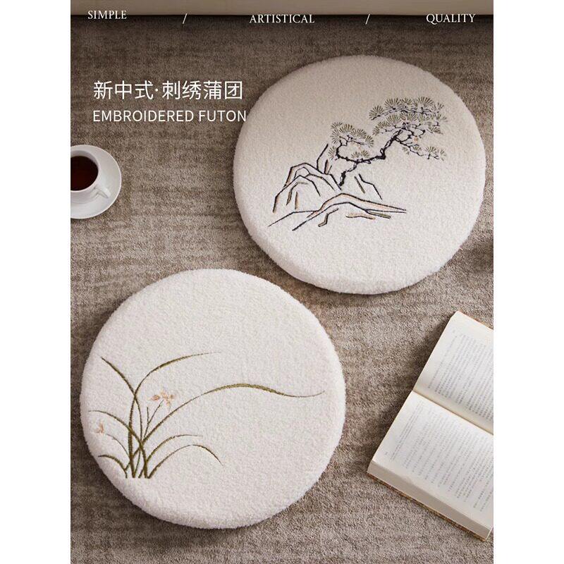 新中式白色刺绣坐垫圆形家用地上蒲团复古茶桌椅垫阳台高级感坐墩