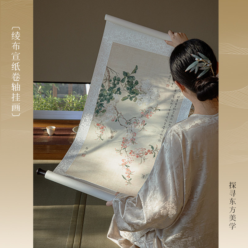 宋代美学禅意卷轴挂画新中式古风长条装饰画茶室书房房间软装古画