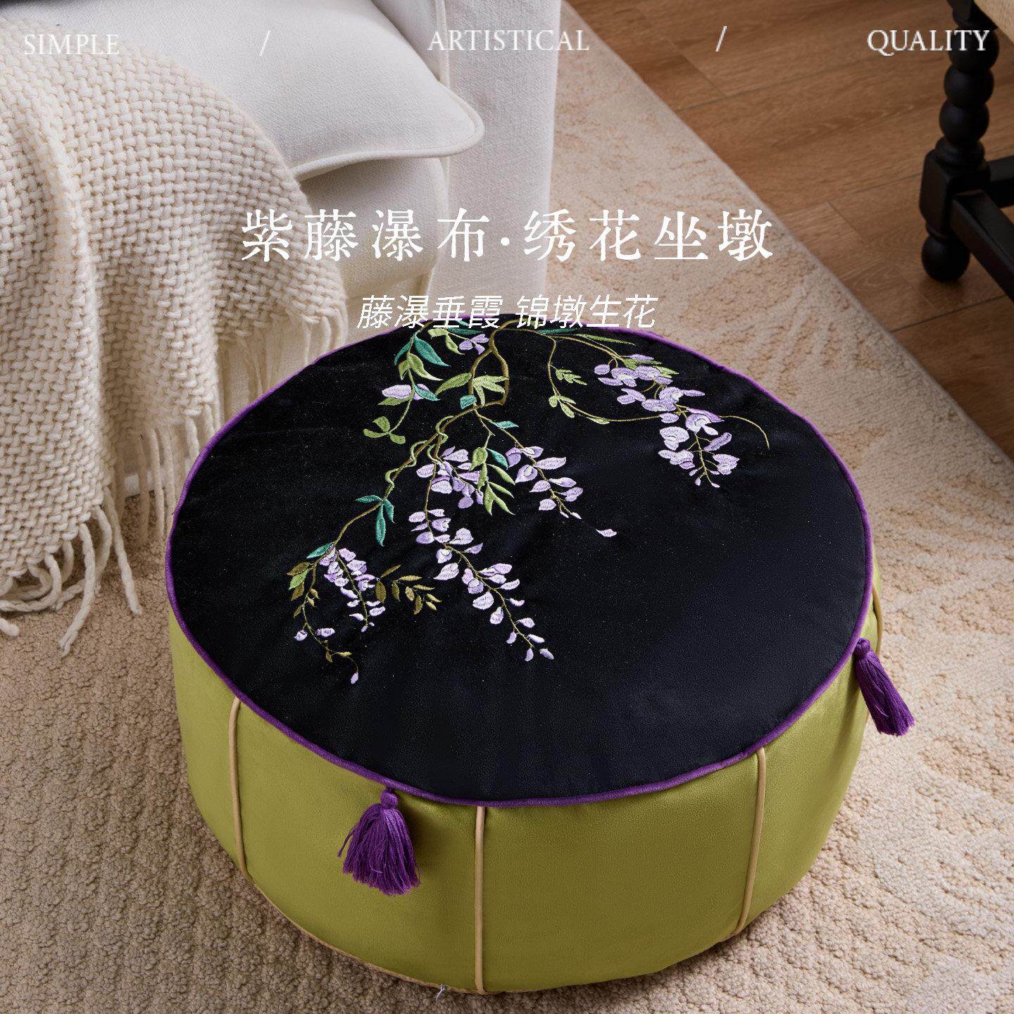 新中式紫藤萝坐墩沙发地上懒人蒲团搁脚凳榻榻米古风阳台飘窗坐垫