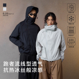 芸蚁〔冰蝉翼〕多形态UPF50 轻薄冰丝超凉感运动跑步结构防晒衣