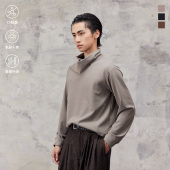 芸蚁〔迷城〕多形态围巾领保暖华夫格7A抗菌针织长袖 打底T恤卫衣