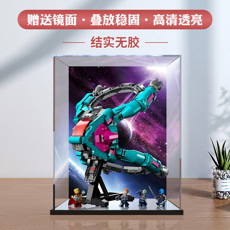 彦凰手办亚克力展示盒结实稳固