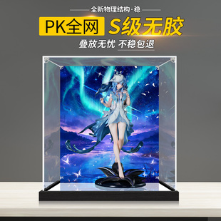 亚克力透明展示盒适用于薪火系列 鸣潮 守岸人手办收纳防尘罩
