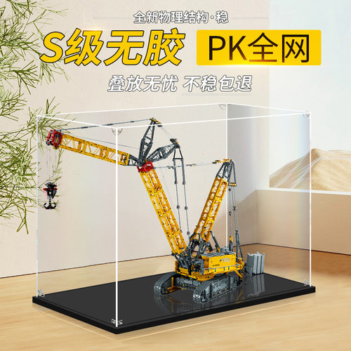 彦凰利勃海尔履带起重机展示盒