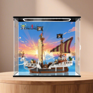 透明展示盒适用于乐高75639前进梅利号玩具收纳防尘高透明展示盒