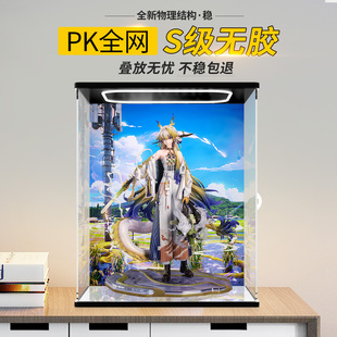 手办展示盒适用于MYTHOS明日方舟 黎姐透明亚克力防尘罩