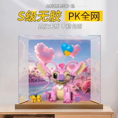 玩具收纳亚克力展示盒适用于43257迪士尼安琪模型手办透明防尘罩