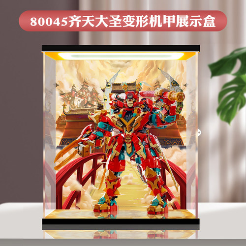 模型收纳展示盒积木防尘罩