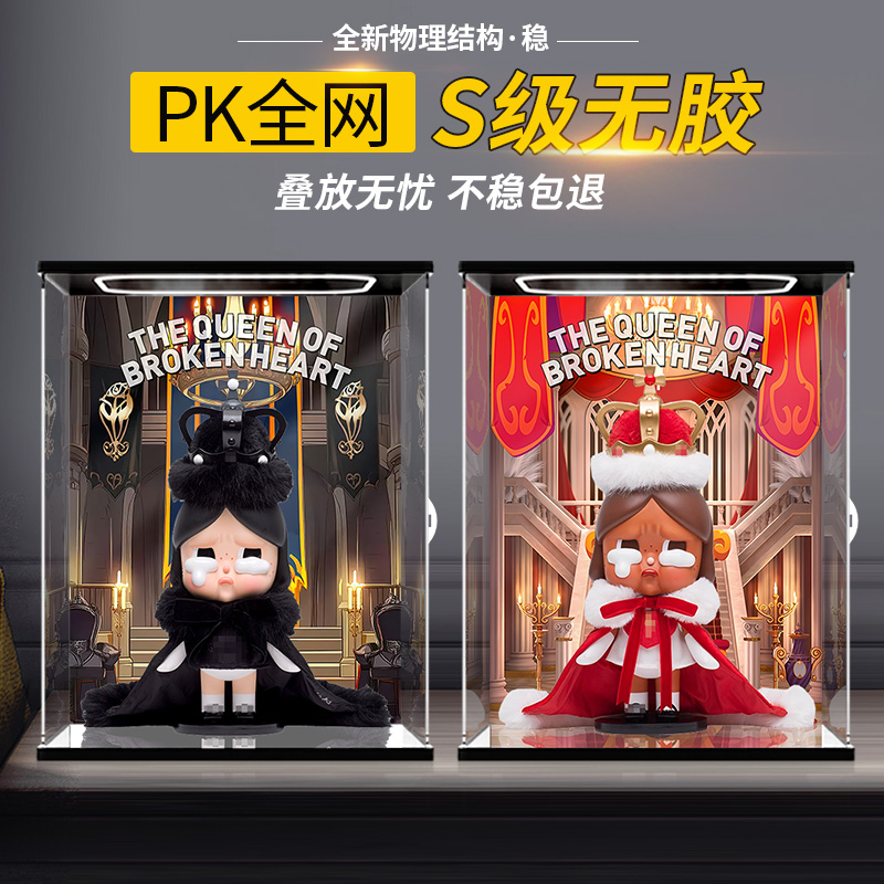 彦凰手办展示盒组装加单