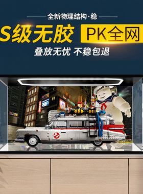 亚克力展示盒适用乐高10274敢死队捉鬼车积木模型透明收纳防尘罩