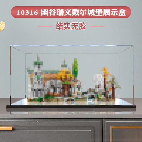 彦凰模型展示盒结实稳固