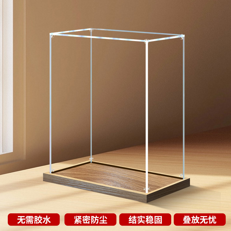 可定制亚克力收纳展示盒适用模型手办泡泡玛特乐高潮玩盲盒防尘罩