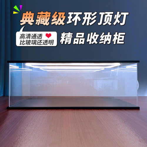 彦凰盲盒展示盒稳固带灯