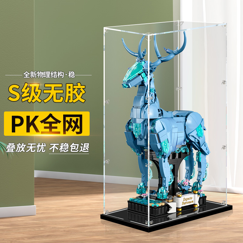 彦凰雄鹿守护神展示盒结实稳固