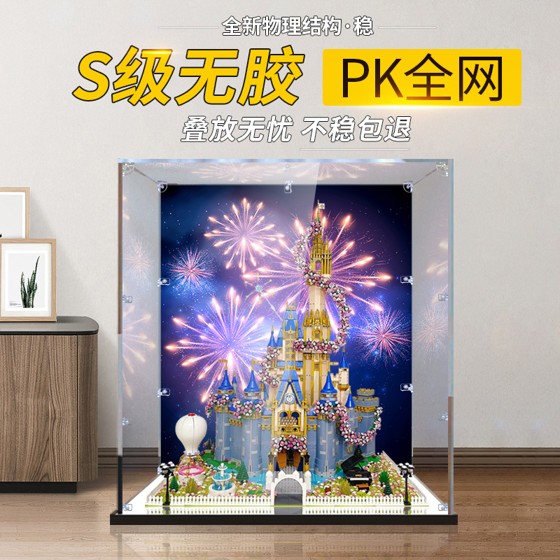 彦凰灰姑娘新款迪士尼模型展示盒